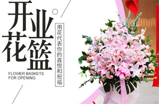 山东济宁任城区唐口街道杜屯社区花篮配送